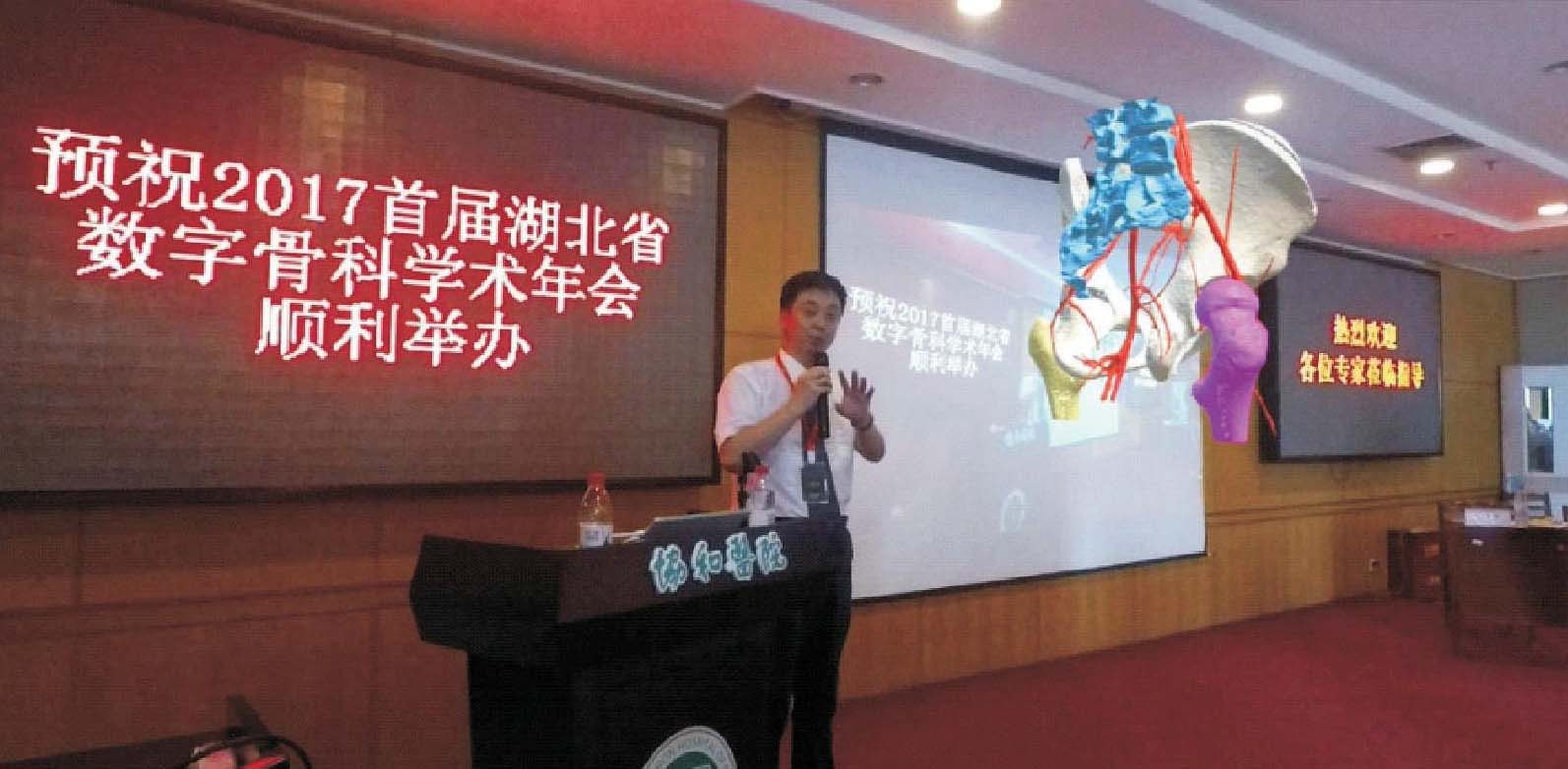 一、混合現(xiàn)實(shí)的定義